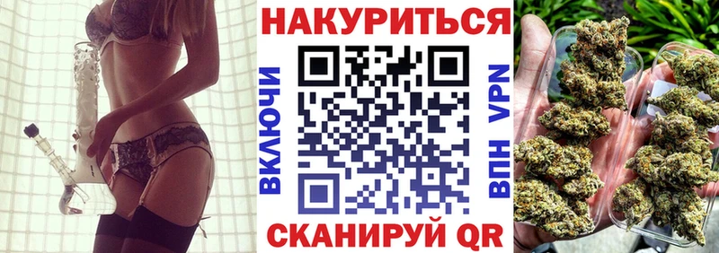 Магазины продажи наркотиков Дмитриев МАРИХУАНА  Кокаин  Альфа ПВП  Мефедрон  ГАШИШ 