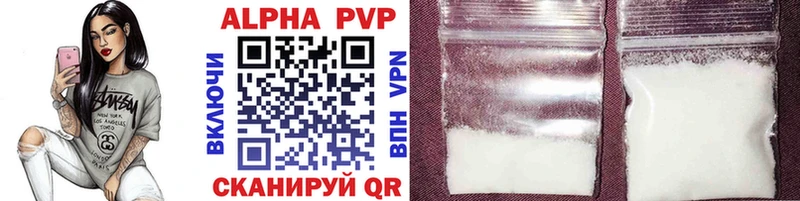 APVP крисы CK  купить наркотики цена  Дмитриев 