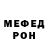 Альфа ПВП VHQ Chen WenMing