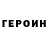 ГАШИШ гарик Johnathan Koch