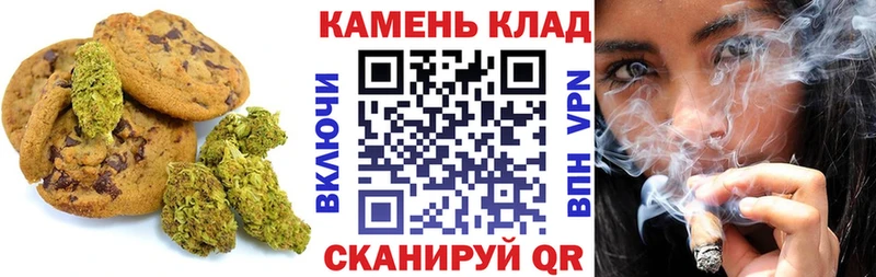Печенье с ТГК конопля  Дмитриев 