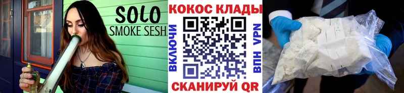 KRAKEN ссылки  Дмитриев  КОКАИН Эквадор 