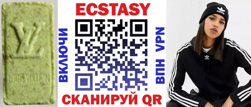 Экстази 99%  shop как зайти  Дмитриев 