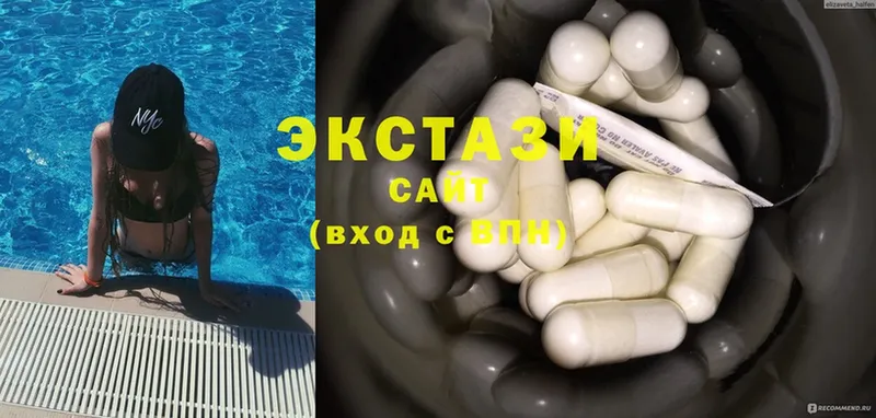 Ecstasy 99%  Дмитриев 