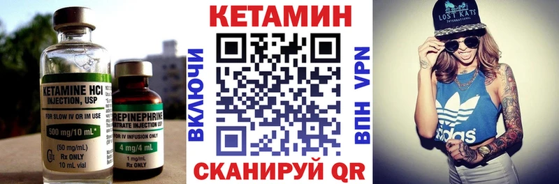Кетамин ketamine  купить наркотик  Дмитриев 