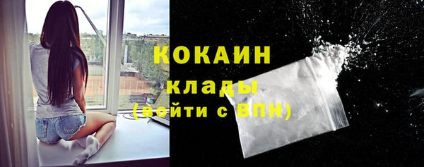 марихуана Михайловск