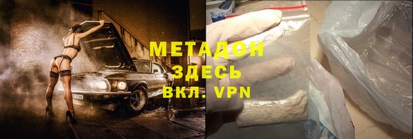 марихуана Михайловск