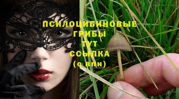 марихуана Михайловск