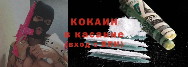 марихуана Михайловск