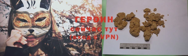 марихуана Михайловск