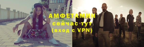 кокаин VHQ Дмитров