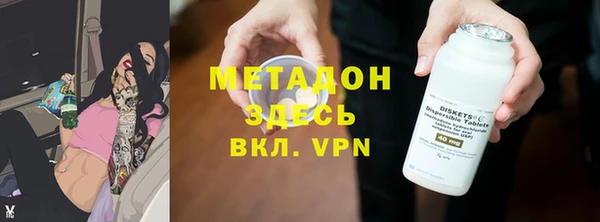 кокаин VHQ Дмитров