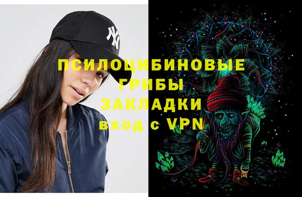 марихуана Михайловск