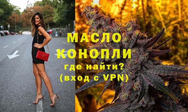 марихуана Михайловск