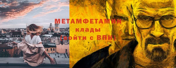 марихуана Михайловск