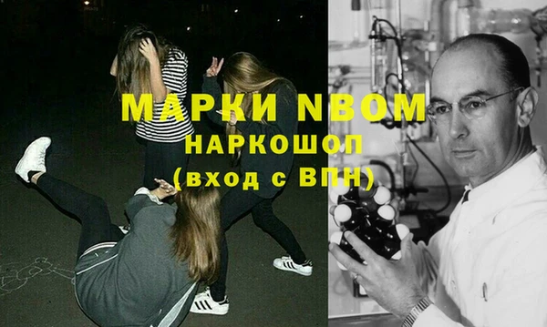 марихуана Михайловск