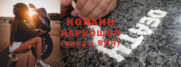 марихуана Михайловск