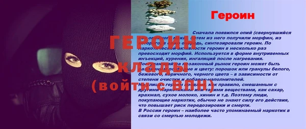 марихуана Михайловск