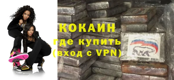 марихуана Михайловск