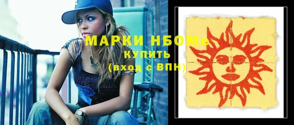 марихуана Михайловск