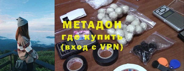 марихуана Михайловск