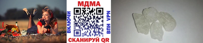 MDMA молли  MEGA вход  Дмитриев  купить наркотик 