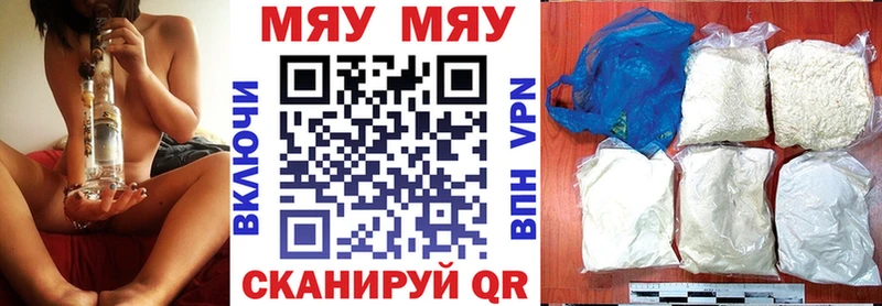 Мефедрон mephedrone  цена наркотик  Дмитриев 