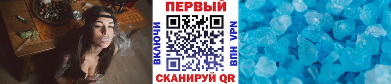 МЕТАМФЕТАМИН винт  Дмитриев 