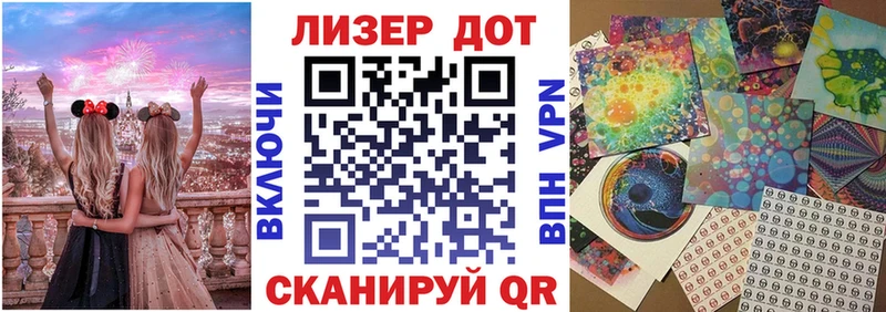 Наркотические марки 1,5мг  Дмитриев 