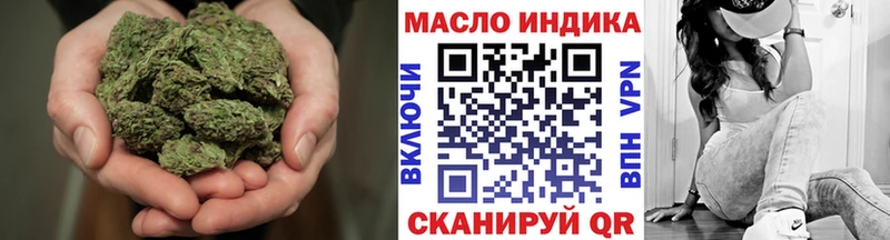 цены наркотик  Дмитриев  Дистиллят ТГК THC oil 